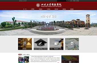 �Ĵ���ҵ�Ƽ�ѧԺ